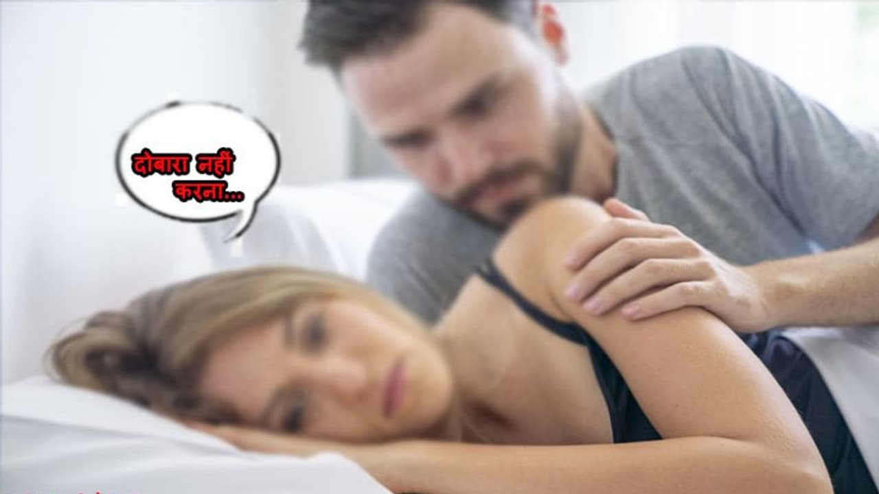 एक रात में दूसरी बार सेक्स करने से किया मना, तो पति ने पत्नी का गला दबाकर जंगल में ले जाकर फेंका