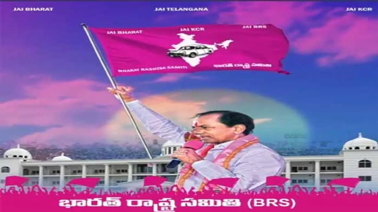 ఫిబ్రవరి 5న నాందేడ్ లో బీఆర్ఎస్ బహిరంగ సభ.. 