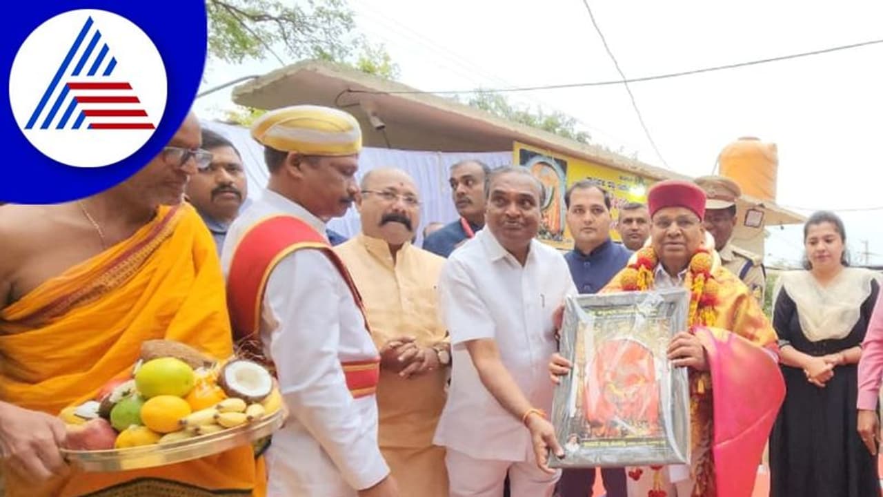 Koppal: ಅಂಜನಾದ್ರಿ ಬೆಟ್ಟಕ್ಕೆ ರಾಜ್ಯಪಾಲ ಥಾವರ್ ಚಂದ್ ಗೆಹ್ಲೋಟ್ ಭೇಟಿ: ವಿಶೇಷ ಪೂಜೆ Koppal: ಅಂಜನಾದ್ರಿ ಬೆಟ್ಟಕ್ಕೆ ರಾಜ್ಯಪಾಲ ಥಾವರ್ ಚಂದ್ ಗೆಹ್ಲೋಟ್ ಭೇಟಿ: ವಿಶೇಷ ಪೂಜೆ