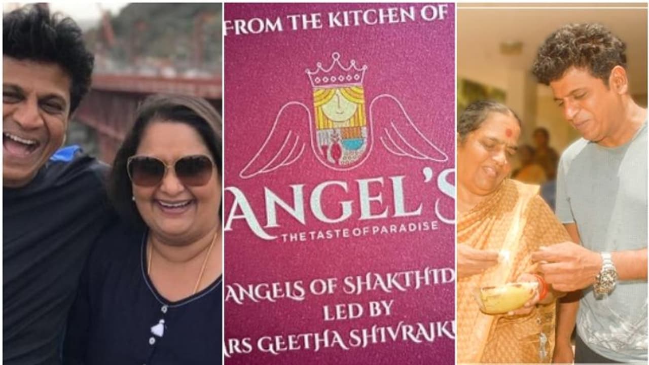 ಹೊಸ ಬ್ಯುಸಿನೆಸ್ ಶುರು ಮಾಡಿದ ಶಿವಣ್ಣ ಪತ್ನಿ ಮಗಳು; ಪಾರ್ವತಮ್ಮ ಕನಸು ನನಸು ಮಾಡಿದ ಗೀತಾ ಶಿವರಾಜ್ಕುಮಾರ್ ಹೊಸ ಬ್ಯುಸಿನೆಸ್ ಶುರು ಮಾಡಿದ ಶಿವಣ್ಣ ಪತ್ನಿ ಮಗಳು; ಪಾರ್ವತಮ್ಮ ಕನಸು ನನಸು ಮಾಡಿದ ಗೀತಾ ಶಿವರಾಜ್ಕುಮಾರ್