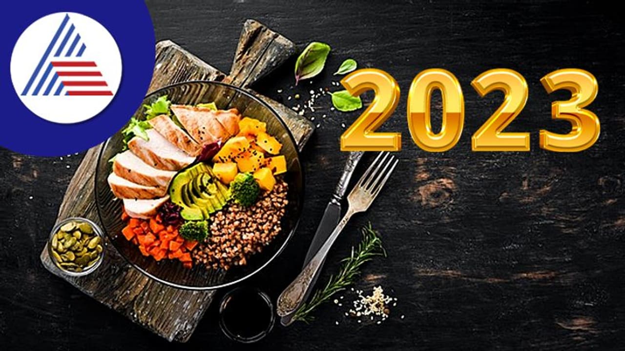 New Year 2023: ಹೊಸ ವರ್ಷ ಹೀಗಿರಲಿದೆ ಡಯಟ್ ಟ್ರೆಂಡ್ New Year 2023: ಹೊಸ ವರ್ಷ ಹೀಗಿರಲಿದೆ ಡಯಟ್ ಟ್ರೆಂಡ್