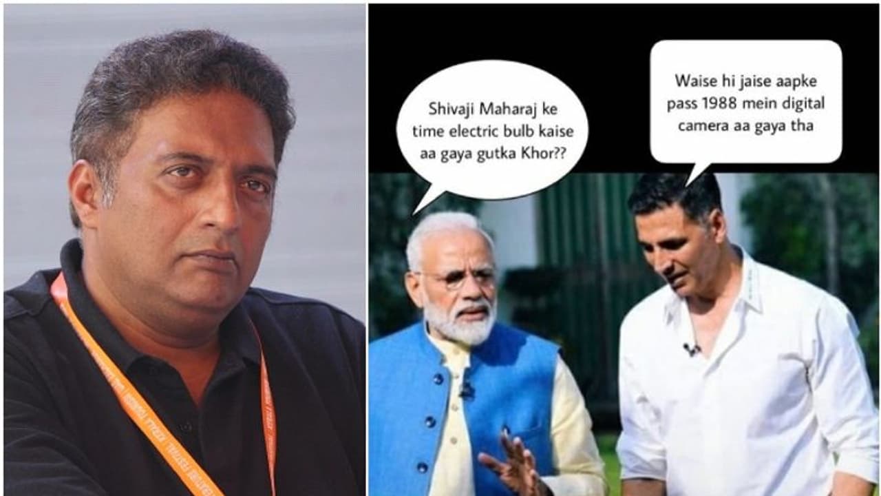 ಪ್ರಧಾನಿ ಮೋದಿ ಅಕ್ಷಯ್ ಕುಮಾರ್ ಮೀಮ್ ಶೇರ್ ಮಾಡಿದ ಪ್ರಕಾಶ್ ರಾಜ್ ಸಖತ್ ಟ್ರೋಲ್ 