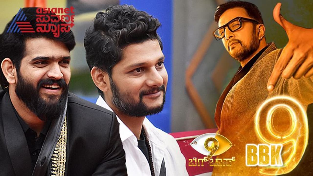 BBK9 ದೇವ್ರೆ! ಎಷ್ಟೊಂದು ಬದಲಾವಣೆ, ಹೊರಗಡೆ ಸಂಬಂಧ ಉಳಿಸಿಕೊಳ್ಳಬೇಕು: ರೂಪೇಶ್ ರಾಕೇಶ್ ಟಾಕ್