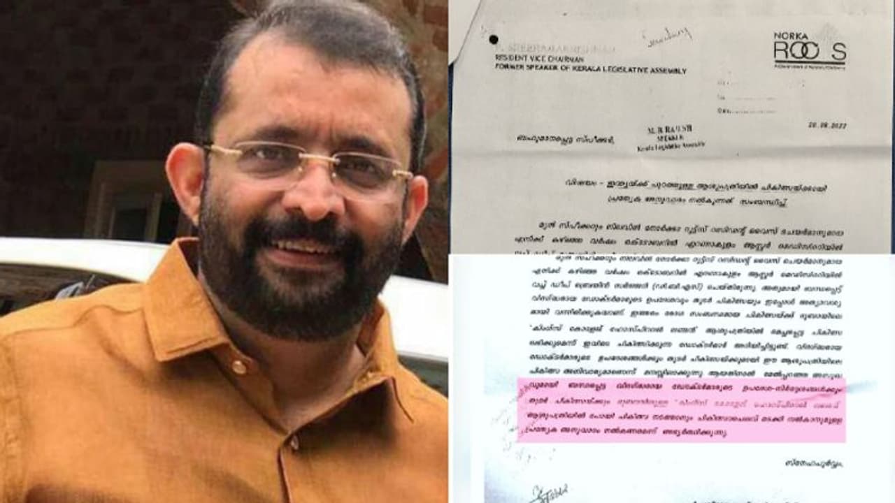 'സര്‍ക്കാര്‍ ചെലവില്‍ വിദേശചികിത്സ വേണം' മുന്‍ സ്പീക്കര്‍ ശ്രീരാമകൃഷ്ണന്‍റെ അപേക്ഷ മന്ത്രിസഭയുടെ പരിഗണനയില്‍ 