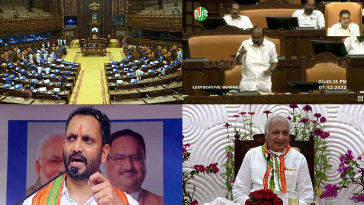 ചാന്സലര് ബില് :'ആദ്യം എതിർത്ത കോൺഗ്രസ്, ലീഗ് കണ്ണുരുട്ടിയതോടെ നിലപാട് മാറ്റിയത് ജനവഞ്ചനയാണ്' ചാന്സലര് ബില് :'ആദ്യം എതിർത്ത കോൺഗ്രസ്, ലീഗ് കണ്ണുരുട്ടിയതോടെ നിലപാട് മാറ്റിയത് ജനവഞ്ചനയാണ്'