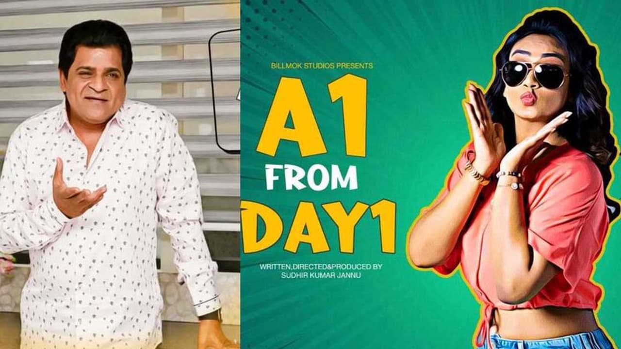 ఎందుకు అని ఎగ‌తాళి చేసిన వాళ్ళే ఇప్పుడు న‌న్ను ఫాలో అవుతున్నారు!