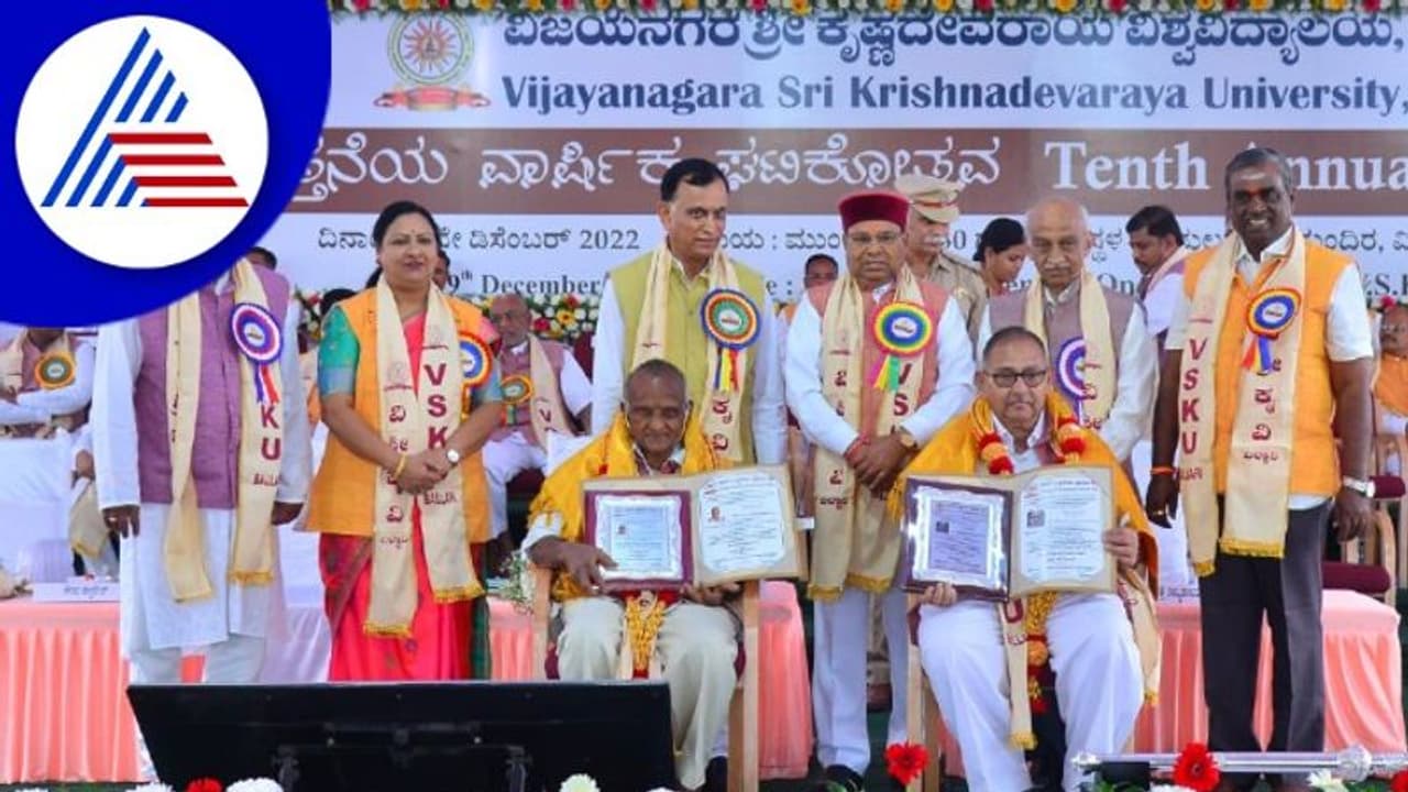ವಿಜಯನಗರ ಶ್ರೀಕೃಷ್ಣದೇವರಾಯ ವಿಶ್ವವಿದ್ಯಾಲಯ 10 ನೇ ಘಟಿಕೋತ್ಸವ, ಮೂವರು ಗಣ್ಯರಿಗೆ ಗೌರವ ಡಾಕ್ಟರೇಟ್ ಪ್ರದಾನ 