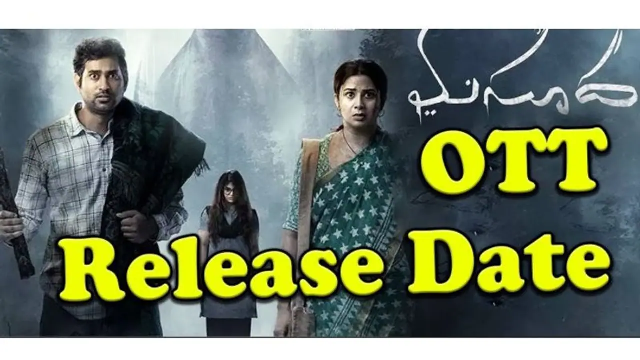 #Masooda: ‘మసూద’ఓటిటి రిలీజ్ డేట్.. ఈ నెల్లోనే #Masooda: ‘మసూద’ఓటిటి రిలీజ్ డేట్.. ఈ నెల్లోనే