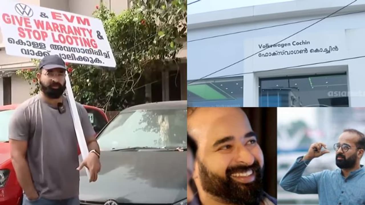 വാറന്റി നല്കുന്നില്ല; ഫോക്സ് വാഗൻ ഷോറൂമിന് മുന്നിൽ സിനിമാ താരത്തിന്റെ പ്രതിഷേധം വാറന്റി നല്കുന്നില്ല; ഫോക്സ് വാഗൻ ഷോറൂമിന് മുന്നിൽ സിനിമാ താരത്തിന്റെ പ്രതിഷേധം