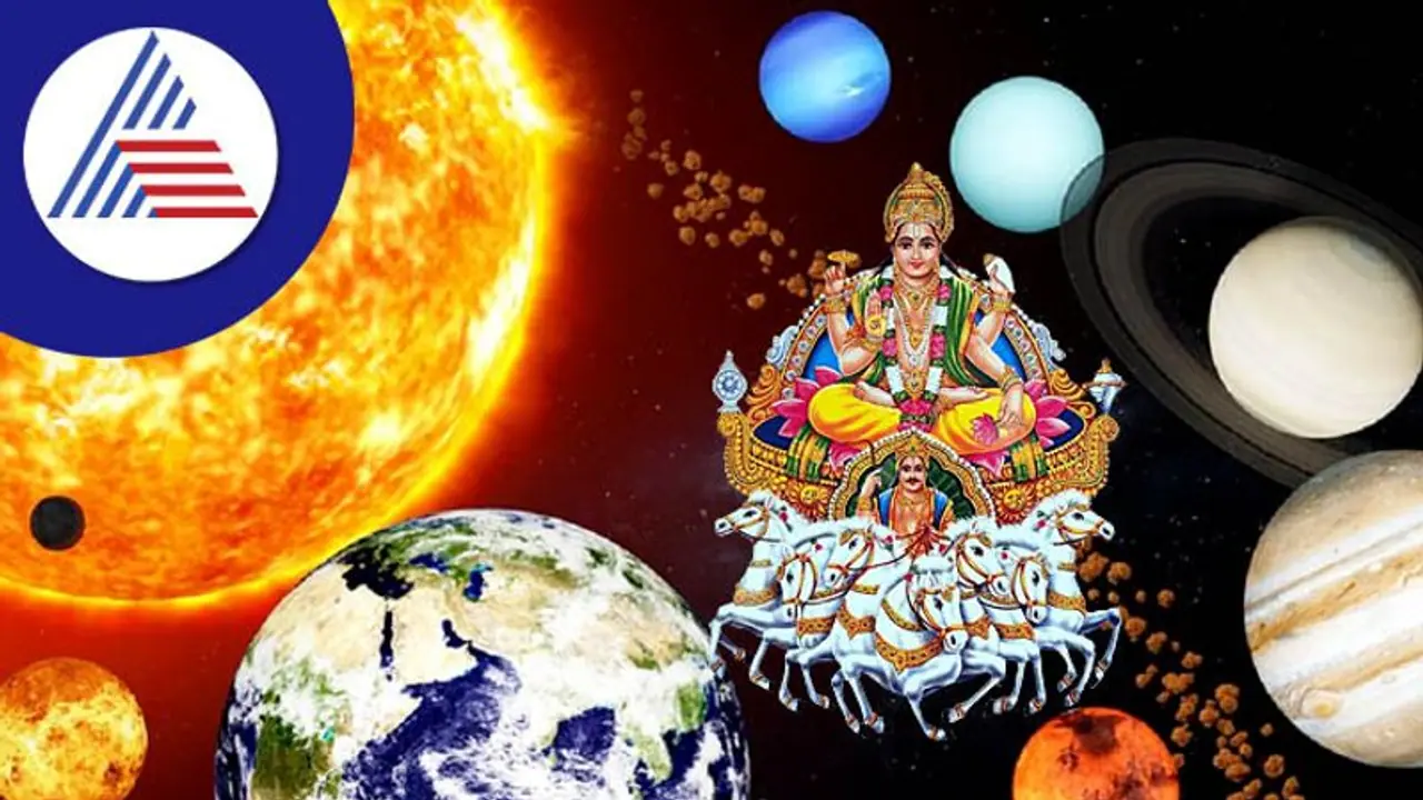 Surya Gochar 2022: 3 ರಾಶಿಗಳಿಗೆ ಧನು ಸಂಕ್ರಾಂತಿ ತರಲಿದೆ ಅದೃಷ್ಟ