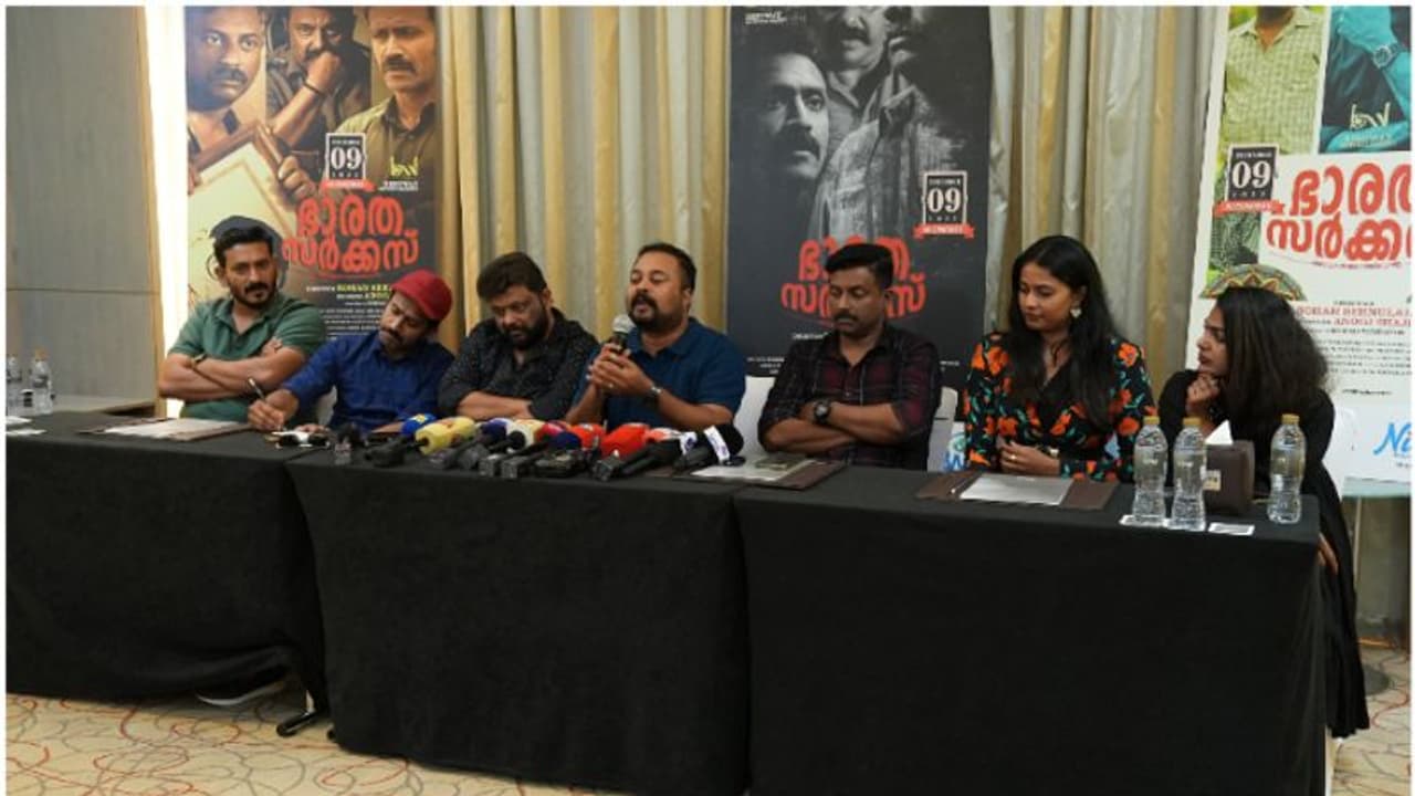 ജാതി രാഷ്ട്രീയത്തെ കുറിച്ച് സംസാരിച്ച് അധഃസ്ഥിതരുടെ ജീവിതകഥയുമായി ഭാരത സര്ക്കസ് ജാതി രാഷ്ട്രീയത്തെ കുറിച്ച് സംസാരിച്ച് അധഃസ്ഥിതരുടെ ജീവിതകഥയുമായി ഭാരത സര്ക്കസ്