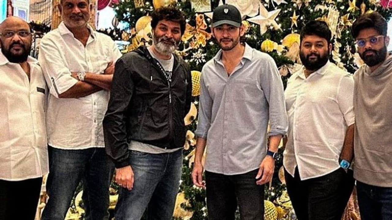 మహేష్, త్రివిక్రమ్ మూవీ అఫీషియల్ అప్డేట్.. ఇంట్రెస్టింగ్ డీటెయిల్స్ ఇవిగో మహేష్, త్రివిక్రమ్ మూవీ అఫీషియల్ అప్డేట్.. ఇంట్రెస్టింగ్ డీటెయిల్స్ ఇవిగో