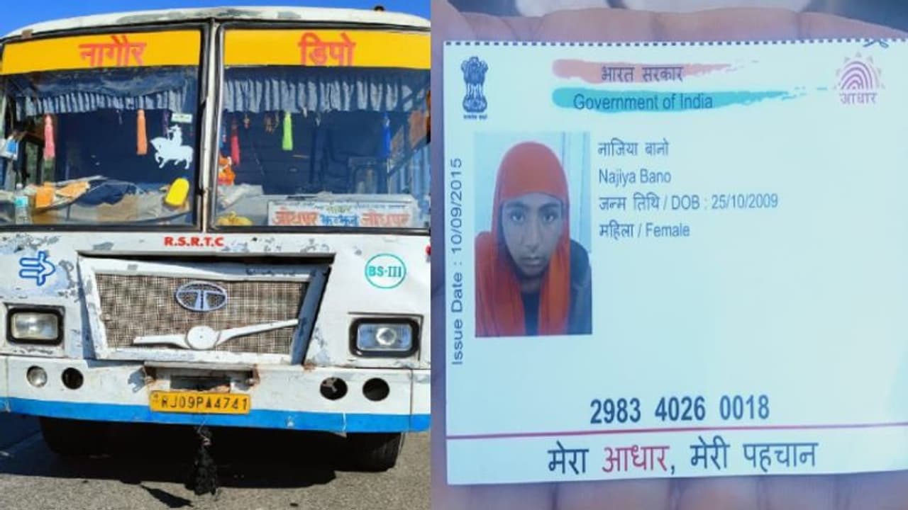 सीकर में हुआ दर्दनाक हादसाः छोटे भाइयों को छोड़ने जा रही बहन को रोडवेज बस ने उड़ाया, गुस्साए लोगों ने किया जाम सीकर में हुआ दर्दनाक हादसाः छोटे भाइयों को छोड़ने जा रही बहन को रोडवेज बस ने उड़ाया, गुस्साए लोगों ने किया जाम