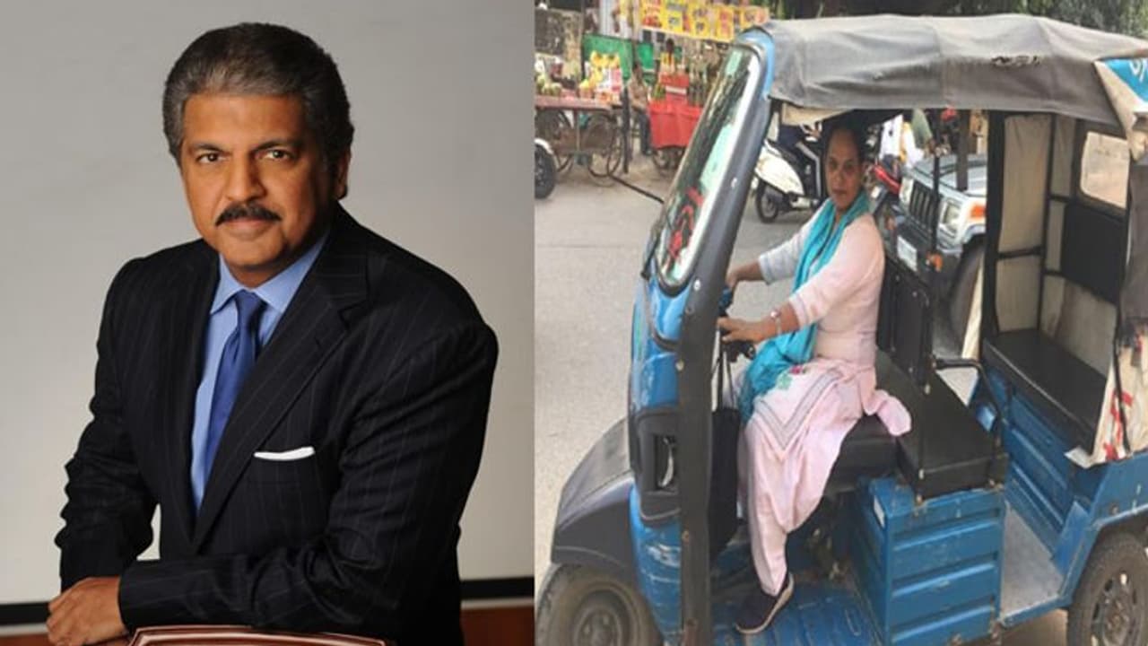 आनंद महिंद्रा इस महिला के हुए मुरीद, पति की मौत के बाद ई रिक्शा चलाकर बेटियों की कर रही परवरिश
