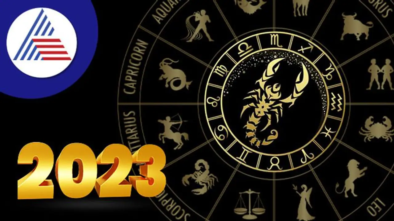 Yearly Horoscope 2023: ವೃಶ್ಚಿಕ ರಾಶಿಗೆ ಆರ್ಥಿಕವಾಗಿ ಬಲುಲಾಭದ ವರ್ಷ ತರಲಿದೆ ಹರ್ಷ Yearly Horoscope 2023: ವೃಶ್ಚಿಕ ರಾಶಿಗೆ ಆರ್ಥಿಕವಾಗಿ ಬಲುಲಾಭದ ವರ್ಷ ತರಲಿದೆ ಹರ್ಷ