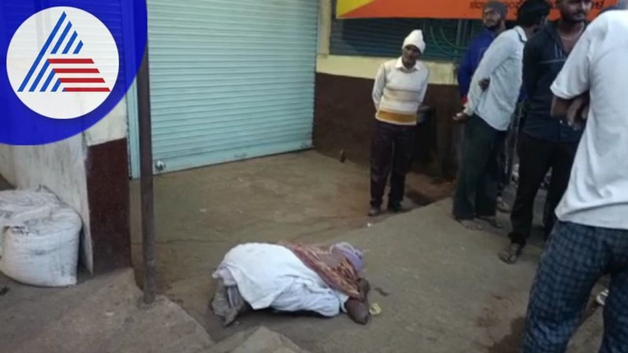 Vijayapura: ವೃದ್ಧನನ್ನು ಬಲಿ ಪಡೆದ ಮ್ಯಾಂಡೌಸ್‌ ಚಂಡಮಾರುತದ ಚಳಿ