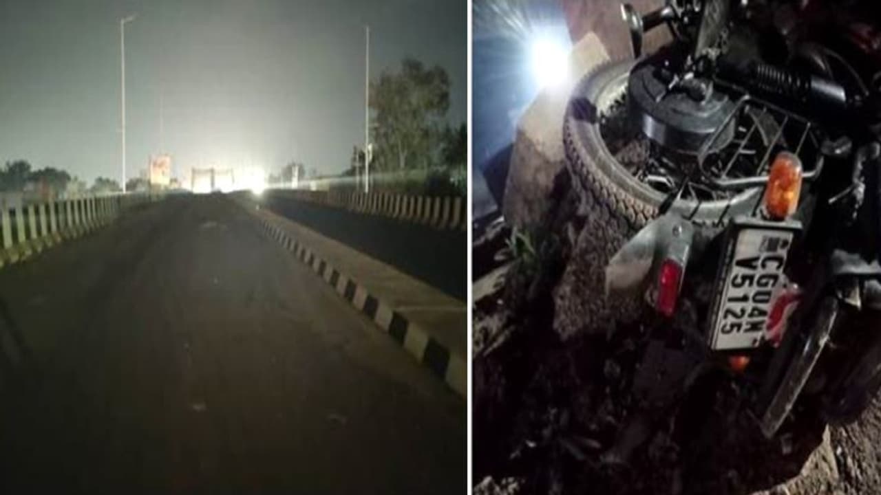 छत्तीसगढ़ हादसाः अंडर कंस्ट्रक्शन ब्रिज में नहीं था कोई बैरियर, नतीजा फ्लाईओवर से गिरी कार बाइक, 2 की गई जान छत्तीसगढ़ हादसाः अंडर कंस्ट्रक्शन ब्रिज में नहीं था कोई बैरियर, नतीजा फ्लाईओवर से गिरी कार बाइक, 2 की गई जान