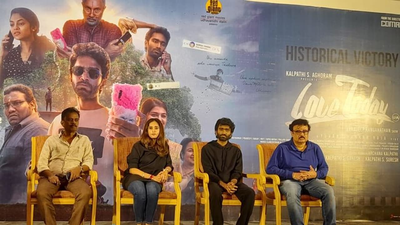 'லவ் டுடே' இந்த வருடத்தின் டாப் 10 படங்களில் ஒன்றாக மாற்றியுள்ளது! சக்ஸஸ் மீட்டில் பிரதீப் ரங்கநாதன் பெருமிதம்