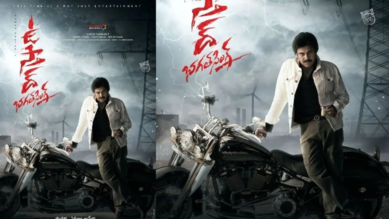 #PawanKalyan:‘ఉస్తాద్ భగత్ సింగ్’లో హీరోయిన్ గా ఆమె అయితే కష్టమే? #PawanKalyan:‘ఉస్తాద్ భగత్ సింగ్’లో హీరోయిన్ గా ఆమె అయితే కష్టమే?