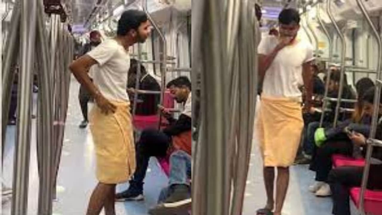 ടവ്വൽ ധരിച്ച് യുവാവ് മെട്രോയിൽ; വൈറലായി വീഡിയോ ടവ്വൽ ധരിച്ച് യുവാവ് മെട്രോയിൽ; വൈറലായി വീഡിയോ