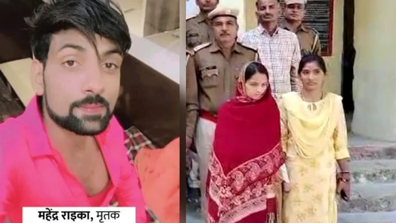 बहन ने भाई को इतनी दर्दनाक मौत दी कि रोंगटे खड़े हो गए, दृश्यम फिल्म की याद आ गई...पुलिसवाले उल्टिया करने लगे बहन ने भाई को इतनी दर्दनाक मौत दी कि रोंगटे खड़े हो गए, दृश्यम फिल्म की याद आ गई...पुलिसवाले उल्टिया करने लगे