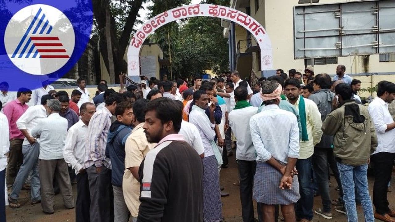 Chitradurga News: ಹೊಸದುರ್ಗದಲ್ಲಿ ಪೊಲೀಸ್‌ ಠಾಣೆಗೆ ವೀರಶೈವರ ಮುತ್ತಿಗೆ