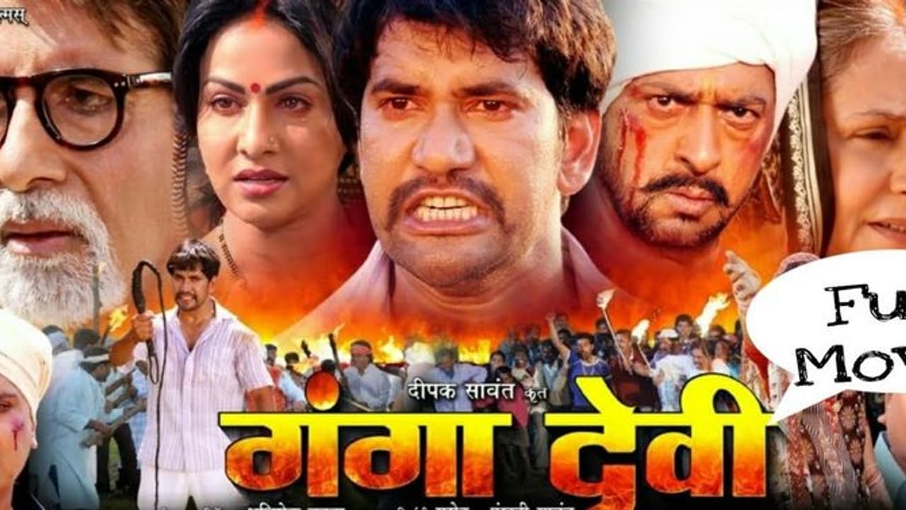 भोजपुरी सिनेमा की ये टॉप 5 फिल्में.. बॉक्स ऑफिस पर इनकी कमाई आपको कर देगी हैरान