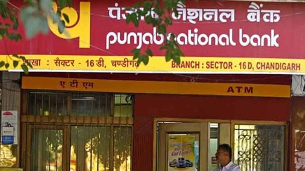 PNB में है अकाउंट तो आज ही पूरा कर लें ये जरूरी काम, 12 दिसंबर के बाद हो सकती है लेनदेन में दिक्कत PNB में है अकाउंट तो आज ही पूरा कर लें ये जरूरी काम, 12 दिसंबर के बाद हो सकती है लेनदेन में दिक्कत