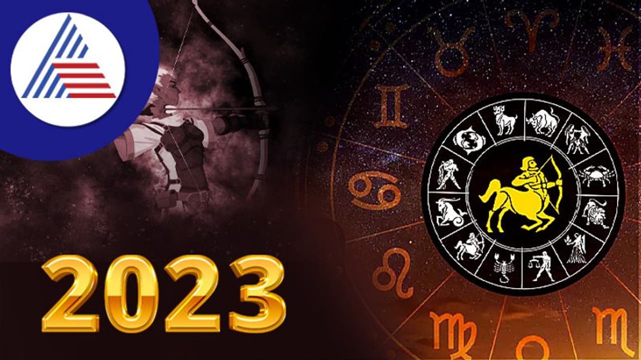 Yearly Horoscope 2023: ಧನು ರಾಶಿಗೆ ವರ ತರುವ ವರುಷ 2023 Yearly Horoscope 2023: ಧನು ರಾಶಿಗೆ ವರ ತರುವ ವರುಷ 2023
