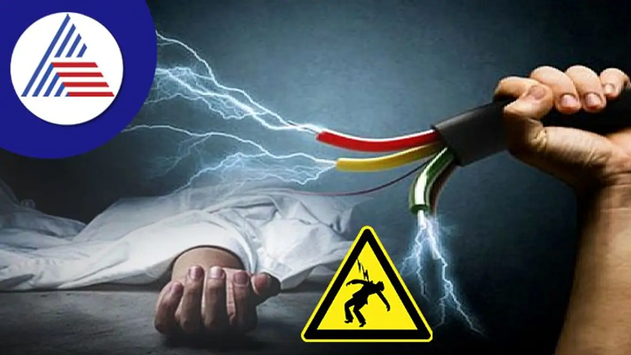 వెన్నులో వణుకు పుట్టించే ఘటన.. హైటెన్షన్ విద్యుత్ తీగ తగిలి వృద్ధురాలు సజీవదహనం.. వెన్నులో వణుకు పుట్టించే ఘటన.. హైటెన్షన్ విద్యుత్ తీగ తగిలి వృద్ధురాలు సజీవదహనం..