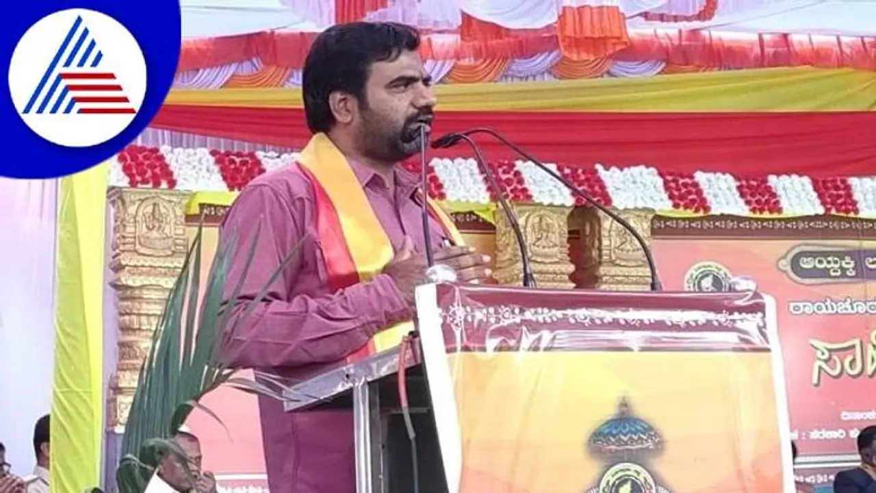 ನಪುಂಸಕ ರಾಜಕಾರಣದಿಂದ ರಾಯಚೂರು ಜಿಲ್ಲೆಗೆ ಐಐಟಿ ಸಿಕ್ಕಿಲ್ಲ: ಶಿವನಗೌಡ ನಾಯಕ ನಪುಂಸಕ ರಾಜಕಾರಣದಿಂದ ರಾಯಚೂರು ಜಿಲ್ಲೆಗೆ ಐಐಟಿ ಸಿಕ್ಕಿಲ್ಲ: ಶಿವನಗೌಡ ನಾಯಕ