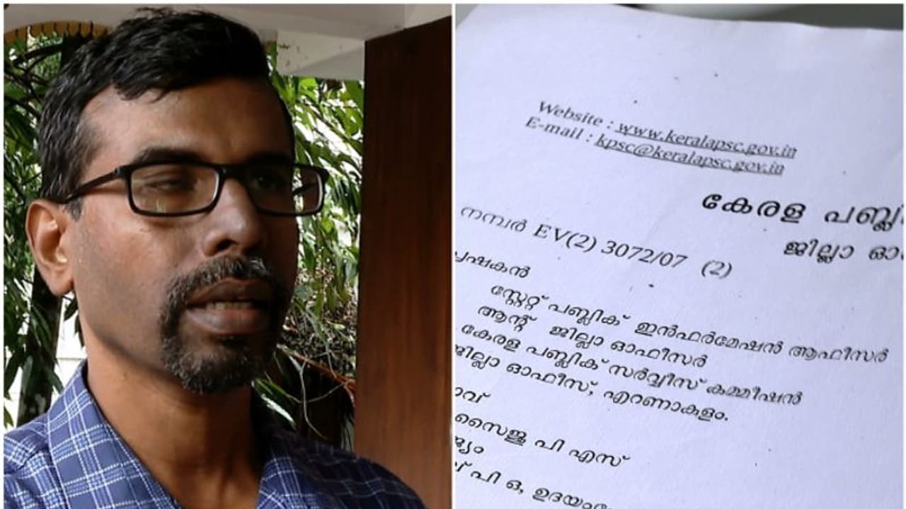 ഒന്നരമിനിറ്റ് വൈകി; ഭിന്നശേഷിക്കാരന് ജോലി നിഷേധിച്ച് ഉദ്യോഗസ്ഥര്, നിഷയ്ക്ക് പിന്നാലെ മറ്റൊരു ഇര കൂടി ഒന്നരമിനിറ്റ് വൈകി; ഭിന്നശേഷിക്കാരന് ജോലി നിഷേധിച്ച് ഉദ്യോഗസ്ഥര്, നിഷയ്ക്ക് പിന്നാലെ മറ്റൊരു ഇര കൂടി