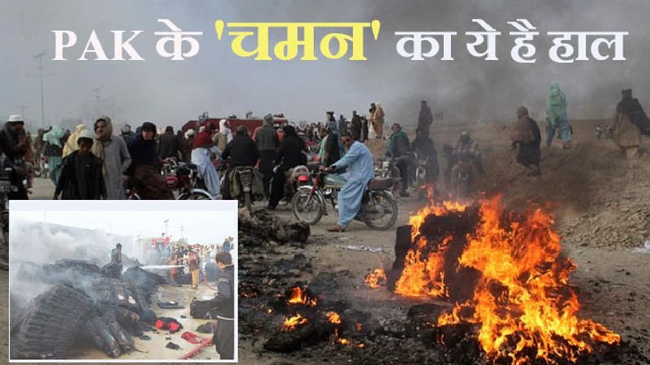 PAK के गले की फांस बना तालिबान, चमन बार्डर पर अमन चैन खत्म, पाकिस्तानियों की यूं लाशें बिछा रहे अफगानी सैनिक PAK के गले की फांस बना तालिबान, चमन बार्डर पर अमन चैन खत्म, पाकिस्तानियों की यूं लाशें बिछा रहे अफगानी सैनिक