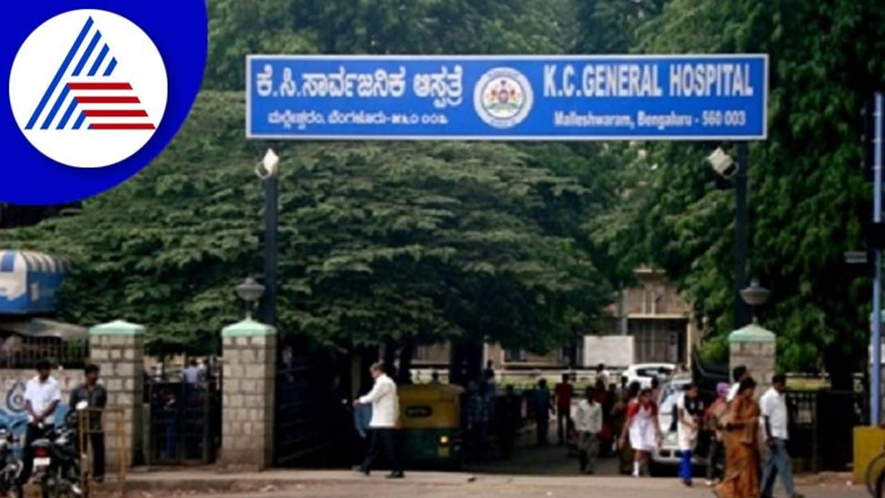 ಎಲ್ಲ ಸರ್ಕಾರಿ ಆಸ್ಪತ್ರೆ ಒಂದೇ ಆಡಳಿತ ವ್ಯವಸ್ಥೆಗೆ?: ಸಿಎಂ ತೀರ್ಮಾನ ಬಾಕಿ
