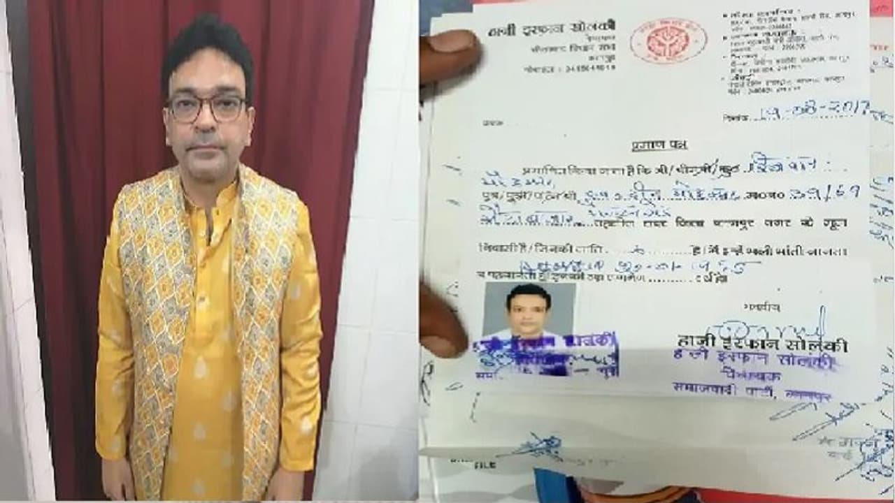 बांग्लादेशी डॉक्टर का निकला पाकिस्तानी कनेक्शन, सपा नेता इरफान सोलंकी की मदद से कानपुर में बसा था आरोपी