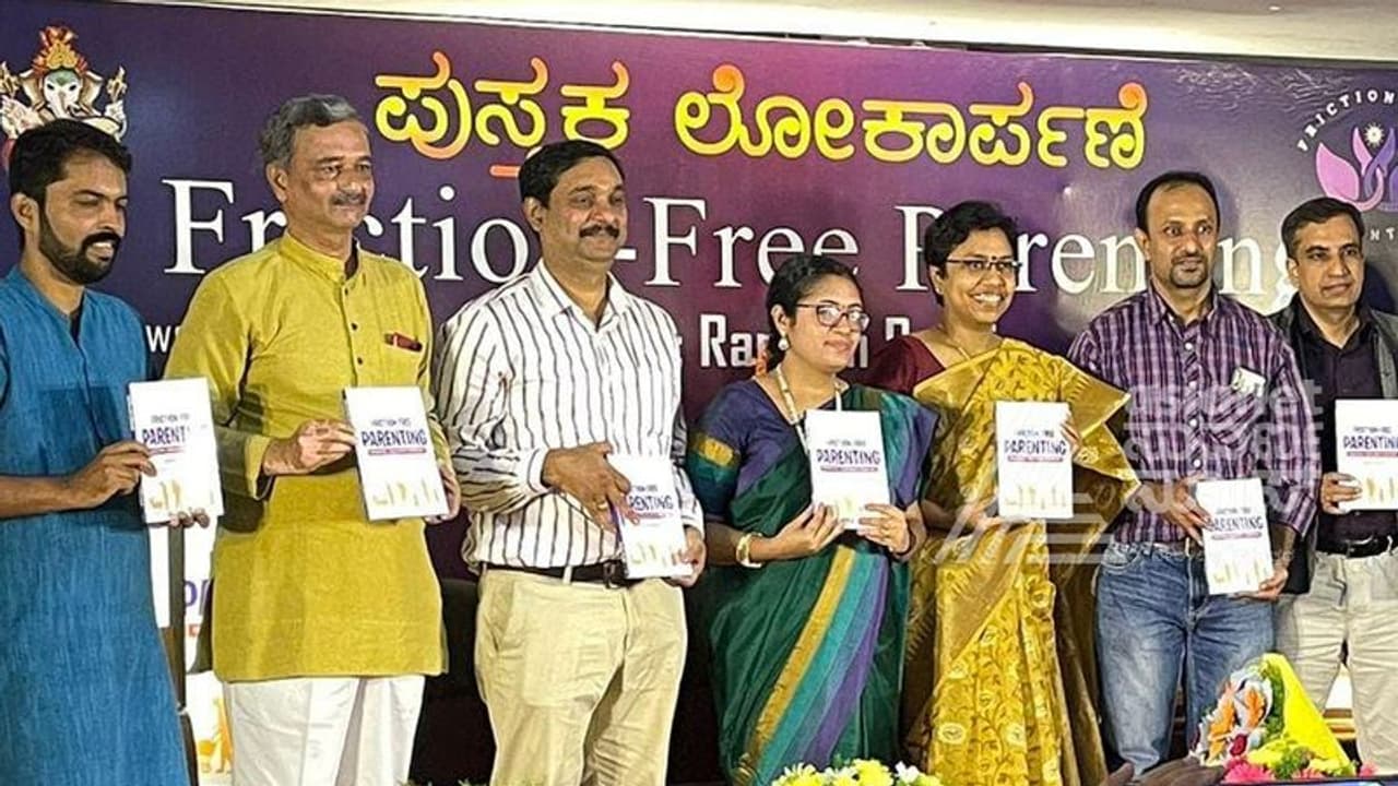 ರಮೇಶ್ ರಜಿನಿಯ 'ಸಂಘರ್ಷರಹಿತ ಪಾಲಕತ್ವ' ಪುಸ್ತಕ ಲೋಕಾರ್ಪಣೆ ರಮೇಶ್ ರಜಿನಿಯ 'ಸಂಘರ್ಷರಹಿತ ಪಾಲಕತ್ವ' ಪುಸ್ತಕ ಲೋಕಾರ್ಪಣೆ