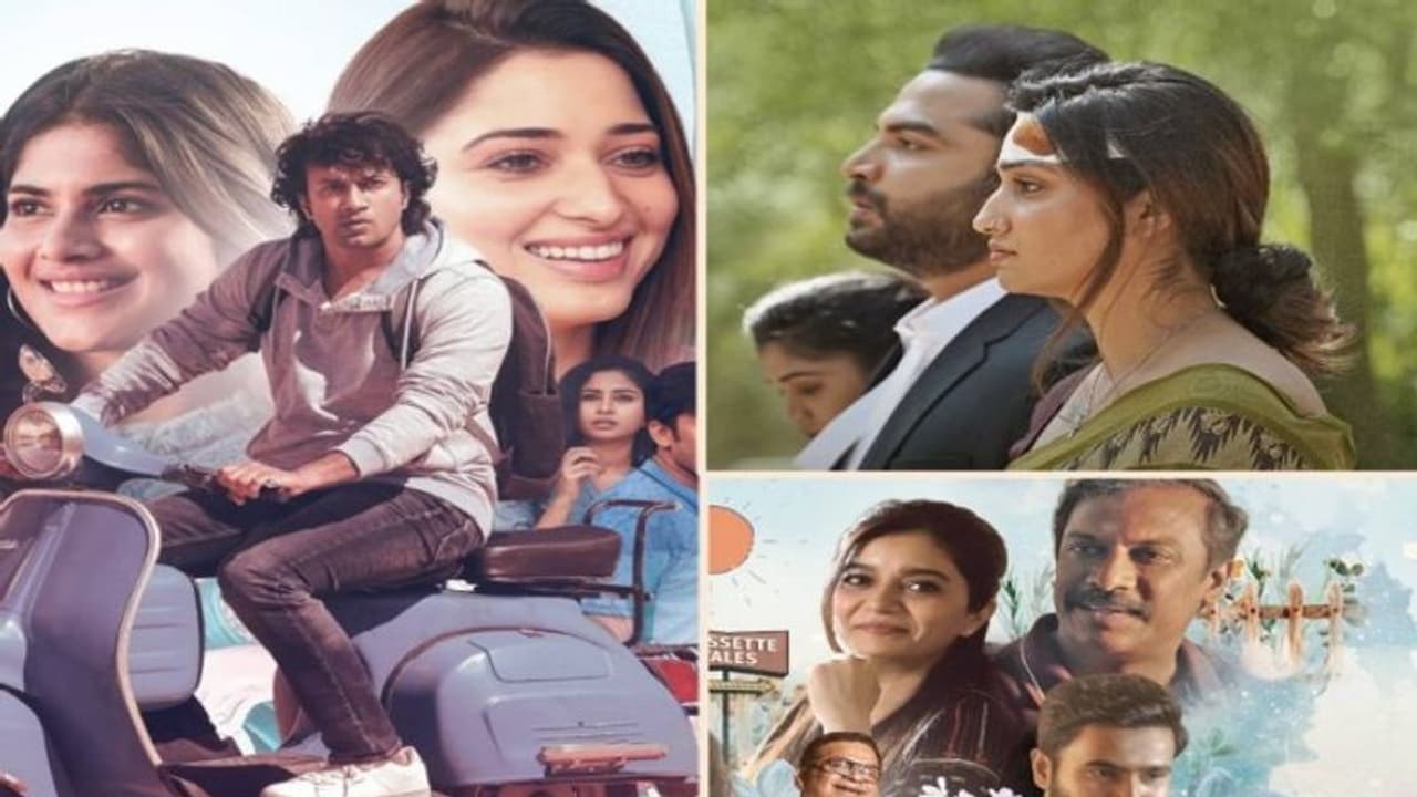 ఈ వారం 15 సినిమాలు రిలీజ్...షాకింగ్ రిజల్ట్ ఈ వారం 15 సినిమాలు రిలీజ్...షాకింగ్ రిజల్ట్