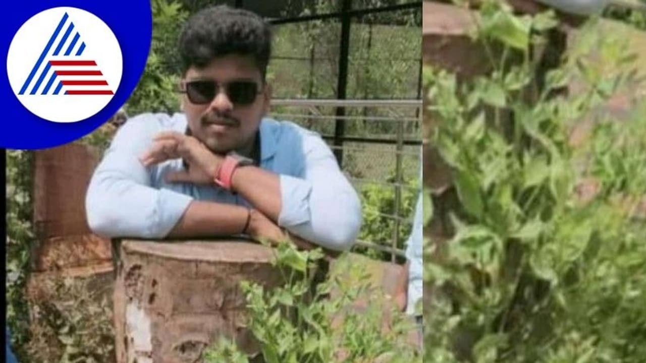 MA ಮಾಡಿ ಲಾರಿ ಕ್ಲೀನರ್! ಶಿಕ್ಷಕನಾಗಬೇಕಂದಿದ್ದ ಯುವಕ ವಿದ್ಯುತ್ ತಂತಿ ತಗುಲಿ ಸಾವು MA ಮಾಡಿ ಲಾರಿ ಕ್ಲೀನರ್! ಶಿಕ್ಷಕನಾಗಬೇಕಂದಿದ್ದ ಯುವಕ ವಿದ್ಯುತ್ ತಂತಿ ತಗುಲಿ ಸಾವು