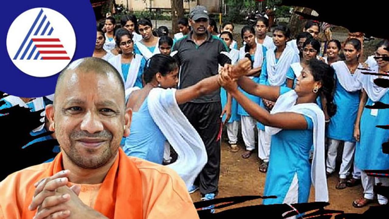 ಯುಪಿಯಲ್ಲಿ ವಿದ್ಯಾರ್ಥಿನಿಯರಿಗೆ ರಾಣಿ ಲಕ್ಷ್ಮೀ ಬಾಯಿ ಸ್ವಯಂ ರಕ್ಷಣಾ ತರಬೇತಿ! ಯುಪಿಯಲ್ಲಿ ವಿದ್ಯಾರ್ಥಿನಿಯರಿಗೆ ರಾಣಿ ಲಕ್ಷ್ಮೀ ಬಾಯಿ ಸ್ವಯಂ ರಕ್ಷಣಾ ತರಬೇತಿ!