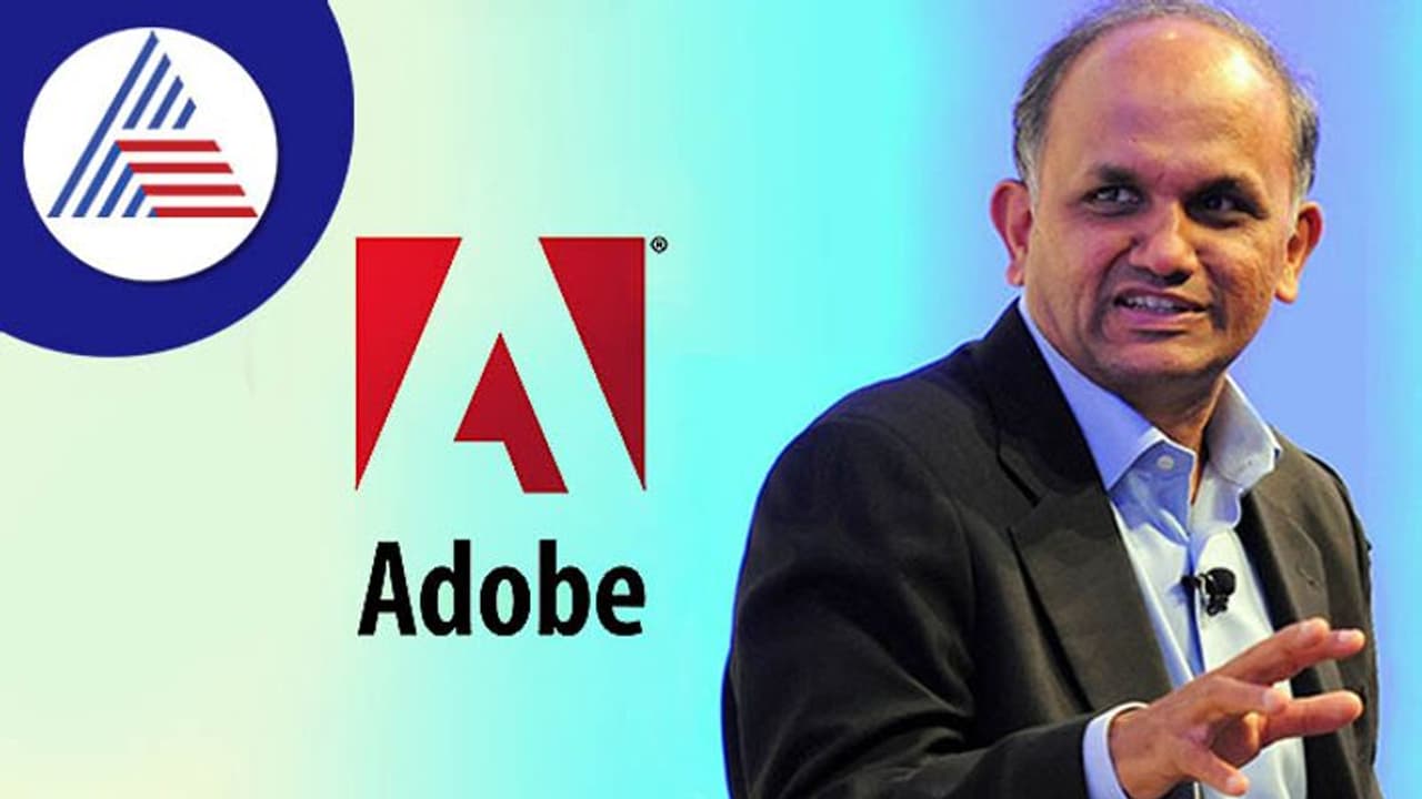 ಈಗ ಆಗಿದ್ರೆ ನಾನು ಖಂಡಿತಾ ಭಾರತ ಬಿಟ್ಟು ಅಮೆರಿಕಕ್ಕೆ ತೆರಳುತ್ತಿರಲಿಲ್ಲ: ಅಡೋಬ್ ಸಿಇಒ ಈಗ ಆಗಿದ್ರೆ ನಾನು ಖಂಡಿತಾ ಭಾರತ ಬಿಟ್ಟು ಅಮೆರಿಕಕ್ಕೆ ತೆರಳುತ್ತಿರಲಿಲ್ಲ: ಅಡೋಬ್ ಸಿಇಒ