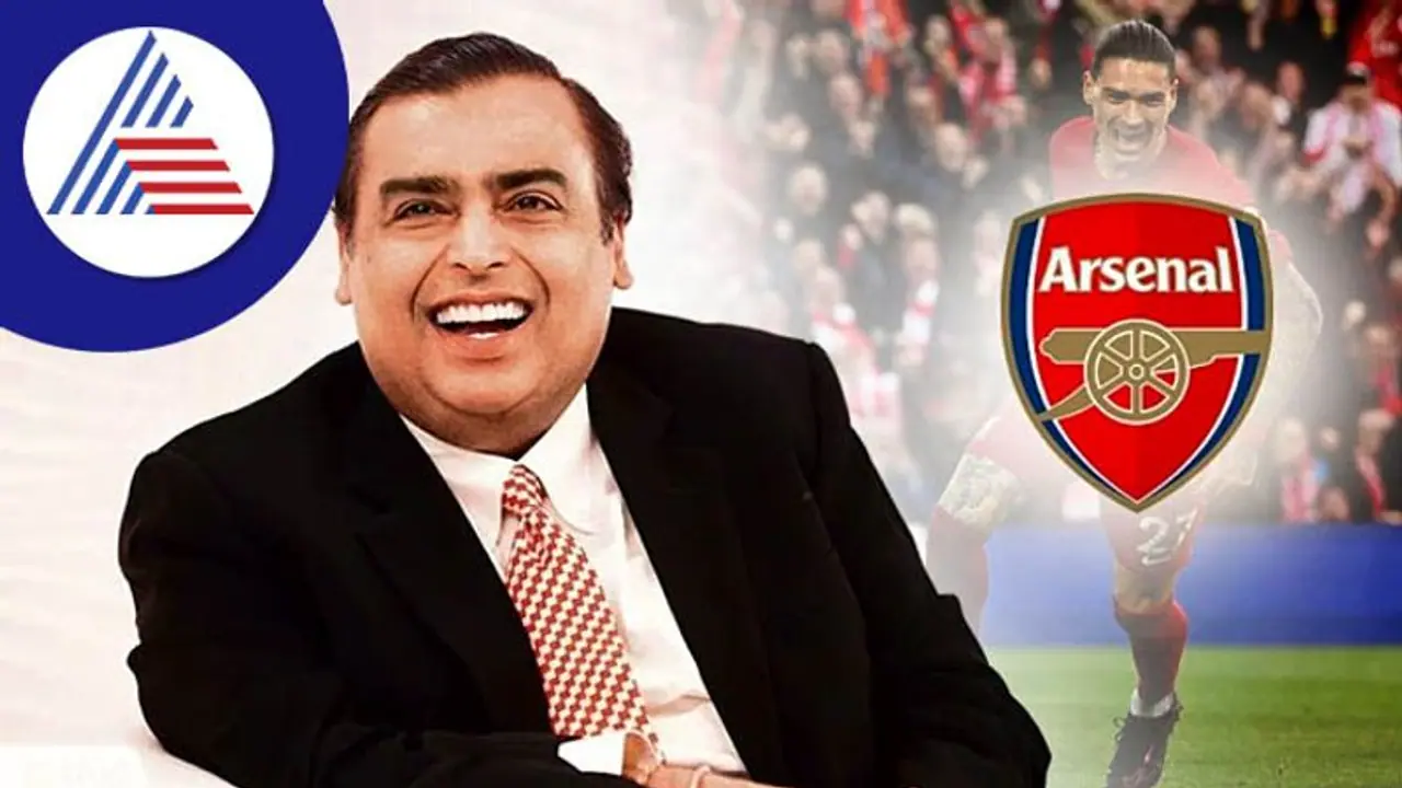 ಅರ್ಸೆನಲ್ ಫುಟ್ಬಾಲ್ ಕ್ಲಬ್ ಮೇಲೆ ಕಣ್ಣಿಟ್ಟ ಮುಕೇಶ್ ಅಂಬಾನಿ..!
