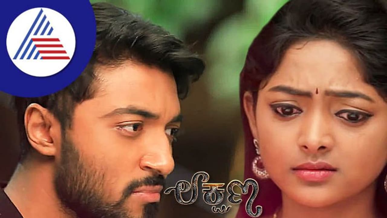 Lakshana: ನಾನು ನಕ್ಷತ್ರನ್ನ ಕೊಂದು ಸಾಧಿಸೋದಾದ್ರೂ ಏನು! ಕರಗಿ ಹೋಯ್ತು ಮೌರ್ಯನ ಸೇಡು