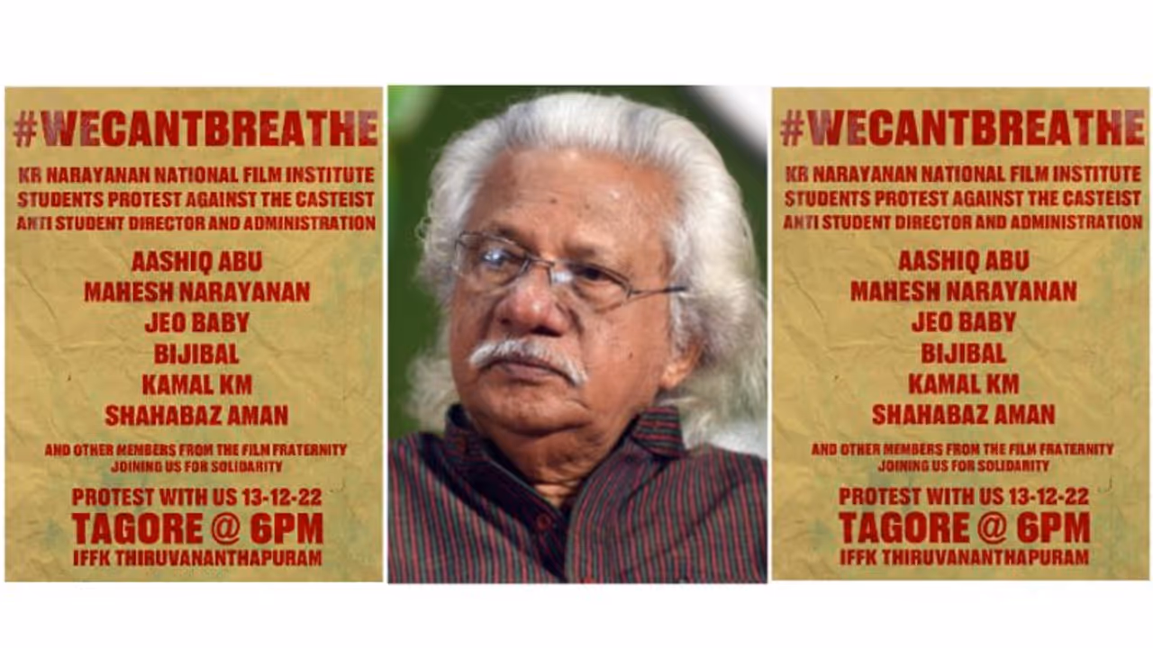 #wecantbreathe ഹാഷ്ടാഗുമായി കെ ആര് നാരായണന് ഇന്സ്റ്റിറ്റ്യൂട്ടിലെ വിദ്യാര്ഥികള്, സമരവുമായി ഐഎഫ്എഫ്കെയിലും #wecantbreathe ഹാഷ്ടാഗുമായി കെ ആര് നാരായണന് ഇന്സ്റ്റിറ്റ്യൂട്ടിലെ വിദ്യാര്ഥികള്, സമരവുമായി ഐഎഫ്എഫ്കെയിലും