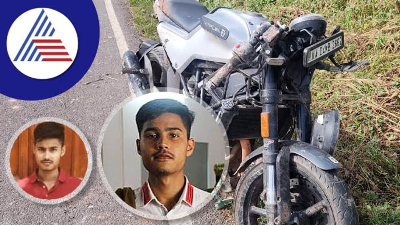 Mangaluru: ಅಪಘಾತಕ್ಕೆ ವೈದ್ಯ ವಿದ್ಯಾರ್ಥಿ ಬಲಿ, ಮೃತದೇಹ ನೋಡಲು ಬಂದ ಹೈಕೋರ್ಟ್ ಜಡ್ಜ್ Mangaluru: ಅಪಘಾತಕ್ಕೆ ವೈದ್ಯ ವಿದ್ಯಾರ್ಥಿ ಬಲಿ, ಮೃತದೇಹ ನೋಡಲು ಬಂದ ಹೈಕೋರ್ಟ್ ಜಡ್ಜ್