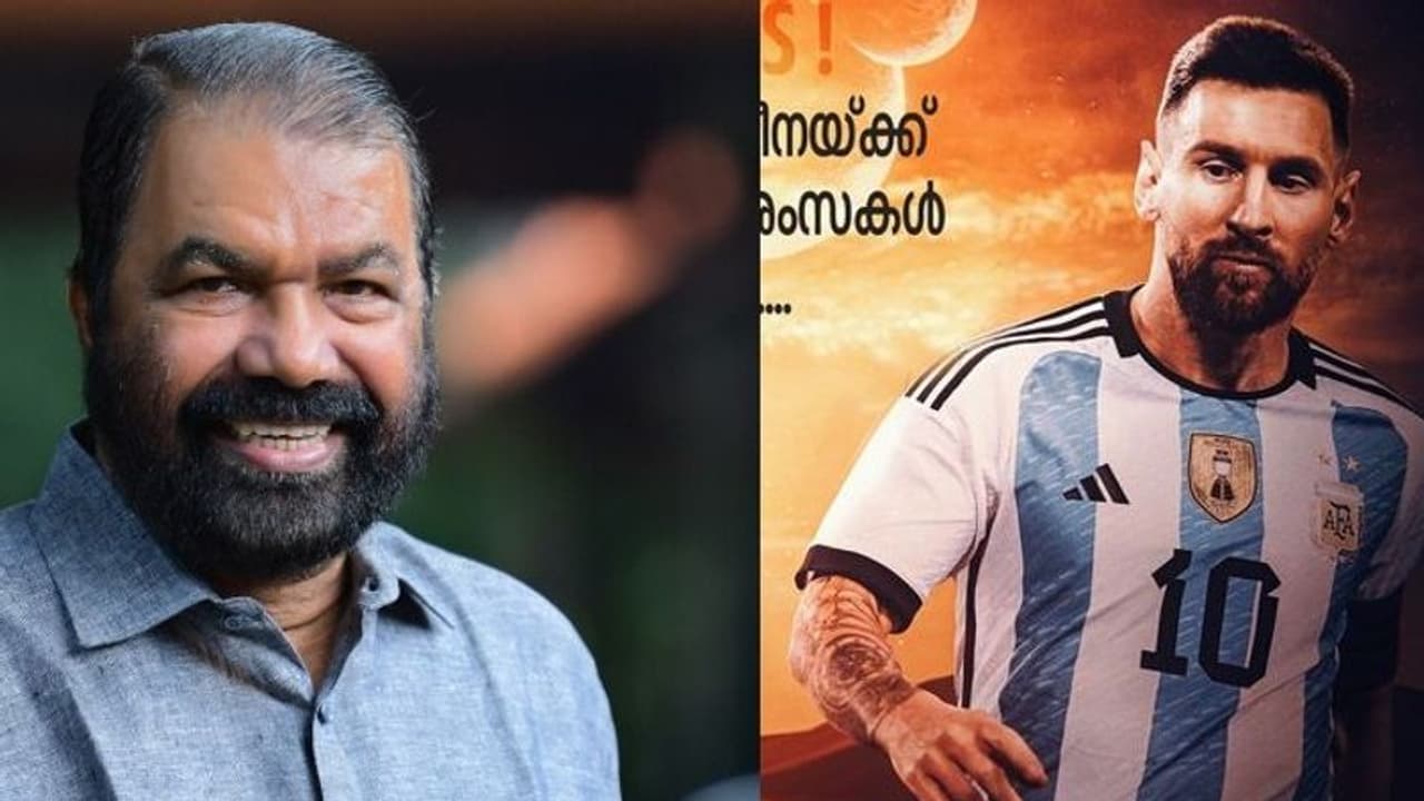 അര്ജന്റീനക്ക് വിജയാശംസകള് നേര്ന്ന് മന്ത്രി ശിവന്കുട്ടി അര്ജന്റീനക്ക് വിജയാശംസകള് നേര്ന്ന് മന്ത്രി ശിവന്കുട്ടി