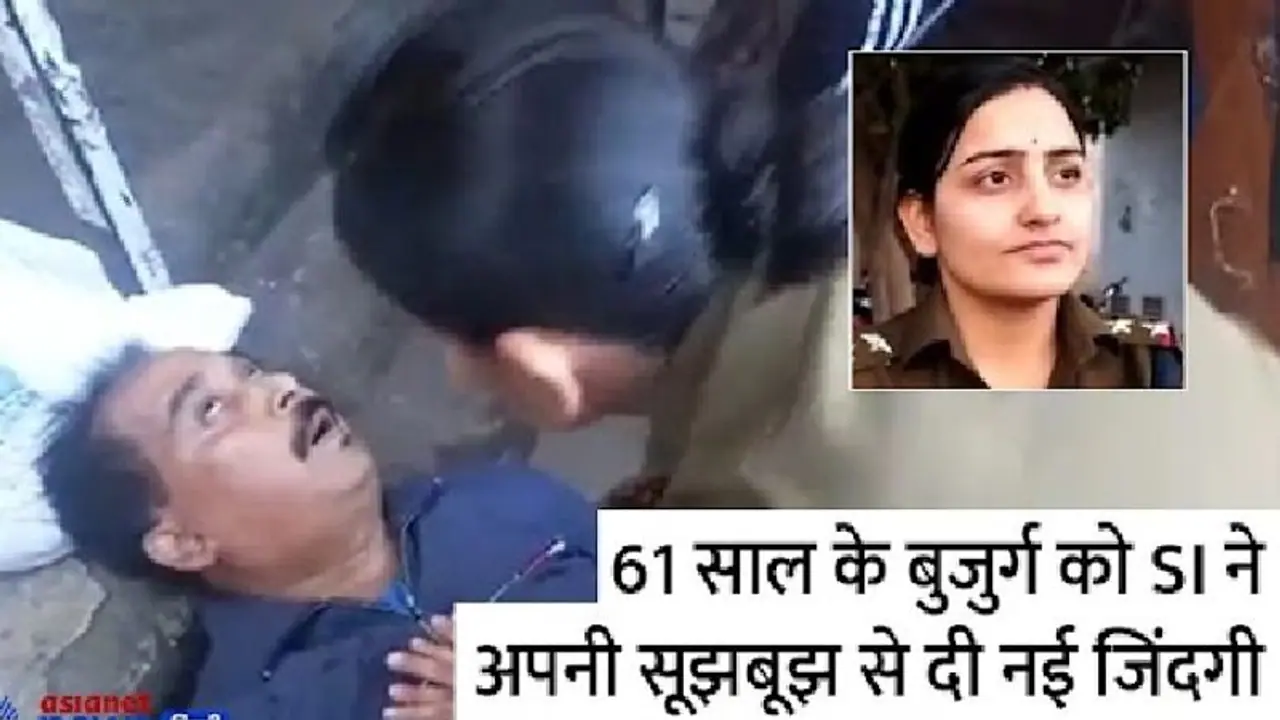 असली हीरो बनी ये लेडी पुलिस इंस्पेक्टर, मौत के मुंह से युवक को बचा लाई...गृहमंत्री तक बहादुरी की कर रहे तारीफ असली हीरो बनी ये लेडी पुलिस इंस्पेक्टर, मौत के मुंह से युवक को बचा लाई...गृहमंत्री तक बहादुरी की कर रहे तारीफ