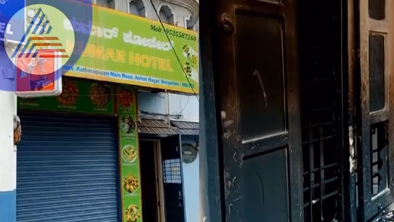 ಚಿಕನ್ ರೋಲ್ ಕೊಟ್ಟಿಲ್ಲವೆಂದು ಹೋಟೆಲ್ ಸಿಬ್ಬಂದಿ ರೂಮಿಗೆ ಬೆಂಕಿಯಿಟ್ಟ ಕಿಡಿಗೇಡಿಗಳು