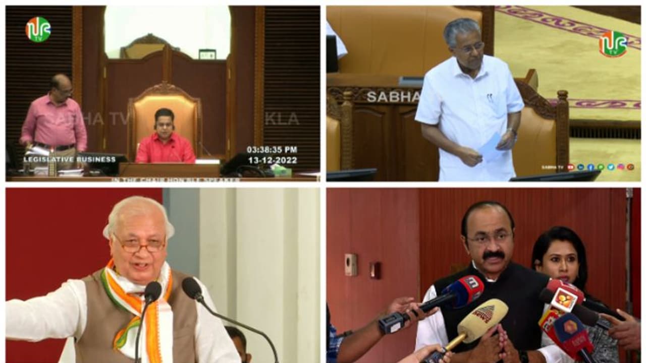 ഗവർണറുടെ ക്രിസ്മസ് വിരുന്നിൽ സ്പീക്കറുമെത്തില്ല, ബഹിഷ്കരിച്ച് സർക്കാരും, പ്രതിപക്ഷ നേതാവും പങ്കെടുക്കില്ല ഗവർണറുടെ ക്രിസ്മസ് വിരുന്നിൽ സ്പീക്കറുമെത്തില്ല, ബഹിഷ്കരിച്ച് സർക്കാരും, പ്രതിപക്ഷ നേതാവും പങ്കെടുക്കില്ല