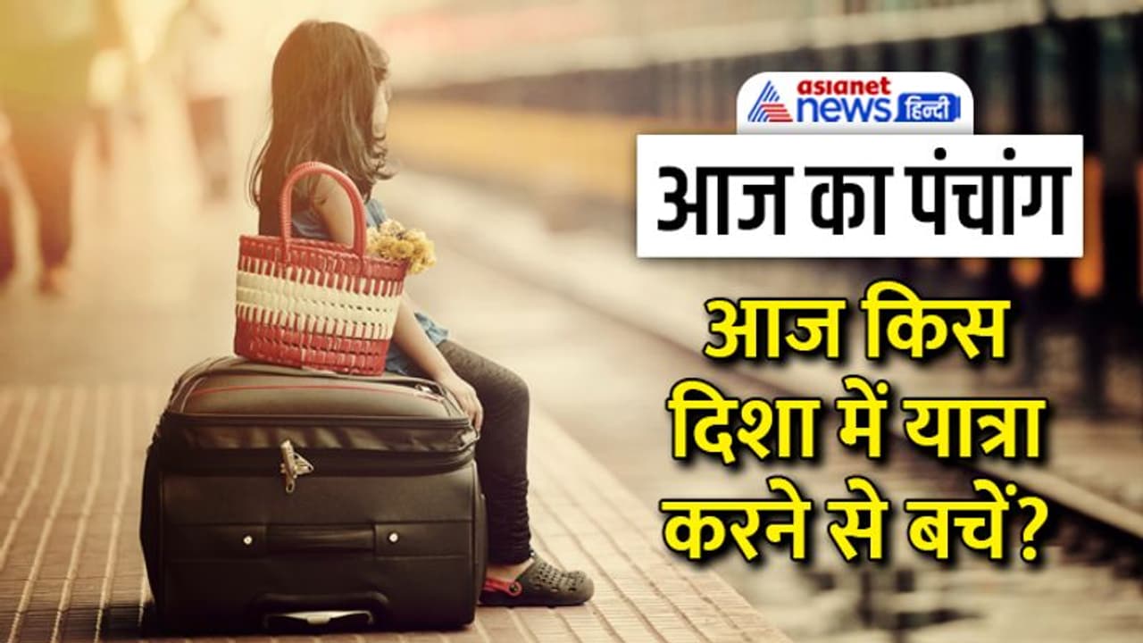 Aaj Ka Panchang 15 दिसंबर 2022 का पंचांग: आज कौन कौन से योग बनेंगे? जानें अभिजीत मुहूर्त का समय Aaj Ka Panchang 15 दिसंबर 2022 का पंचांग: आज कौन कौन से योग बनेंगे? जानें अभिजीत मुहूर्त का समय