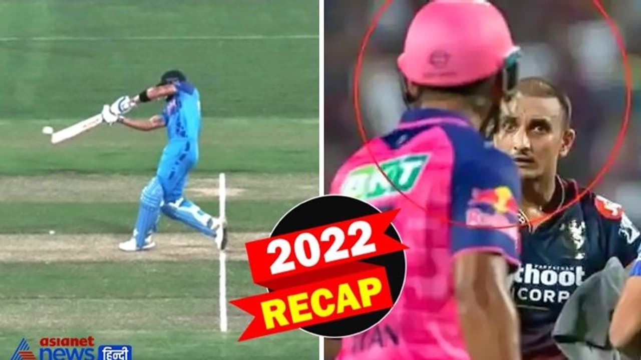 Controversies Sports 2022: आईपीएल से T20 वर्ल्डकप तक इन कंट्रोवर्सीज ने चौंकाया, फीफा में तो विवादों का पिटारा